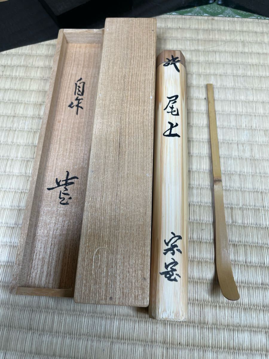 2025年最新】Yahoo!オークション -駒沢利斎の中古品・新品・未 2025年最新】Yahoo!オークション -駒沢利斎の中古品・新品・未