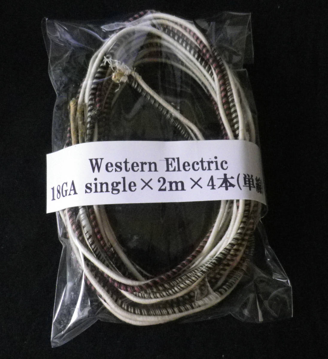 2025年最新】Yahoo!オークション -western electric ケーブル 2025年最新】Yahoo!オークション -western electric ケーブル