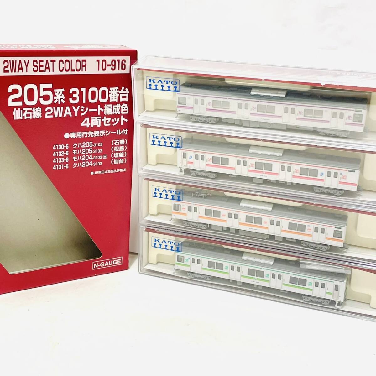 Yahoo!オークション -「205系3100番台仙石線4両」(Nゲージ Yahoo!オークション -「205系3100番台仙石線4両」(Nゲージ