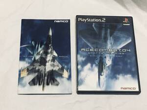 PS2 プレステ2 【 エースコンバット04 シャッタードスカイ ケース&説明書のみ  】送料230円~ 他同梱可能