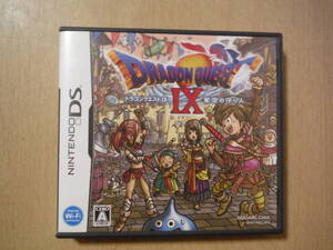 ★2 動作確認済 DS ドラゴンクエスト9 ドラゴンクエストIX 星空の守り人 まさゆきの地図 川崎ロッカーの地図