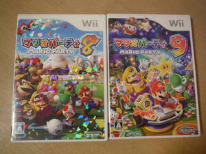 ★ Wii ソフト マリオパーティー8/マリオパーティー9 MARIO PARTY Nintendo 任天堂