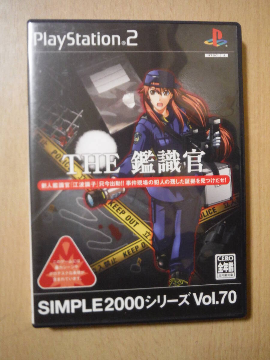 2025年最新】Yahoo!オークション -simple 2000の中古品・新品 2025年最新】Yahoo!オークション -simple 2000の中古品・新品