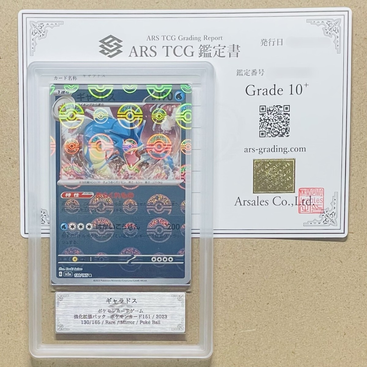 Yahoo!オークション -「ギャラドス psa10」の落札相場・落札価格 Yahoo!オークション -「ギャラドス psa10」の落札相場・落札価格