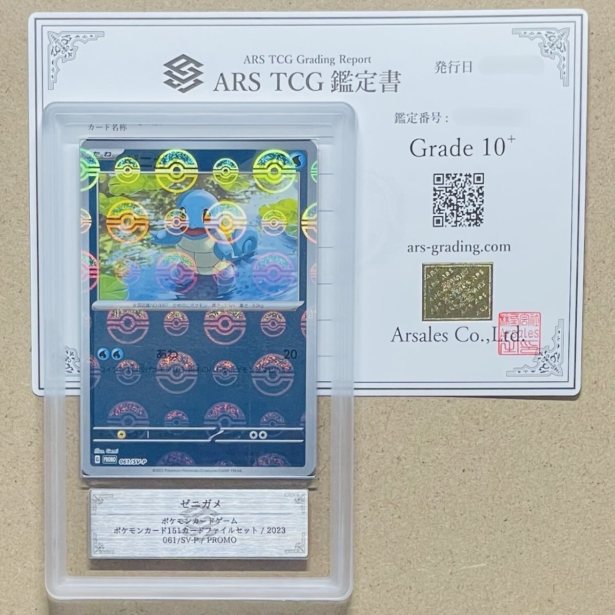 Yahoo!オークション -「ポケモンカード151 カードファイルセット Yahoo!オークション -「ポケモンカード151 カードファイルセット