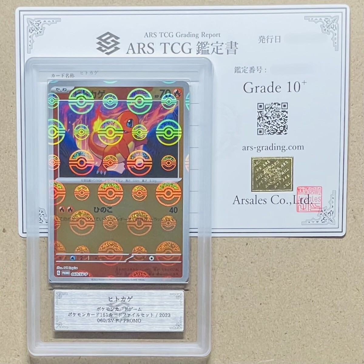 Yahoo!オークション -「ポケモンカード151 カードファイルセット Yahoo!オークション -「ポケモンカード151 カードファイルセット