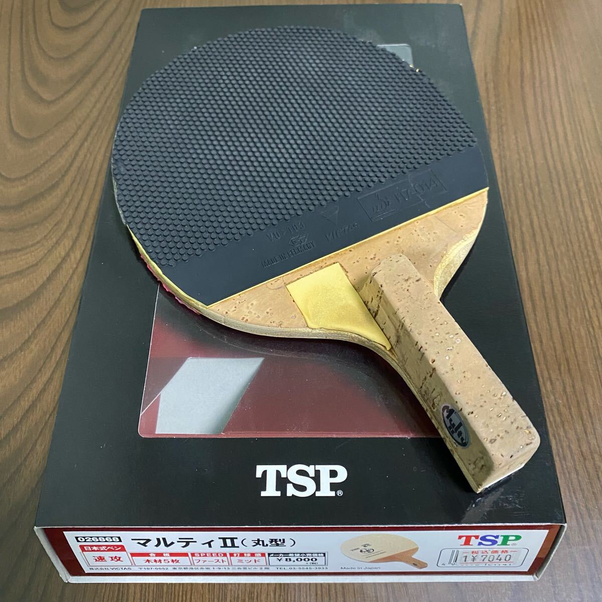 Yahoo!オークション -「tsp 卓球」(ペンホルダー) (ラケット)の Yahoo!オークション -「tsp 卓球」(ペンホルダー) (ラケット)の
