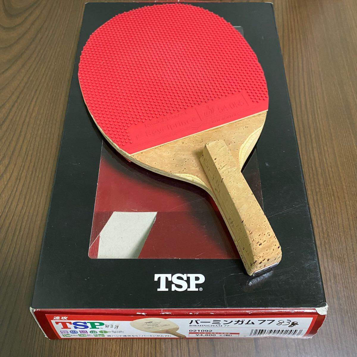 Yahoo!オークション -「tsp 卓球」(ペンホルダー) (ラケット)の Yahoo!オークション -「tsp 卓球」(ペンホルダー) (ラケット)の