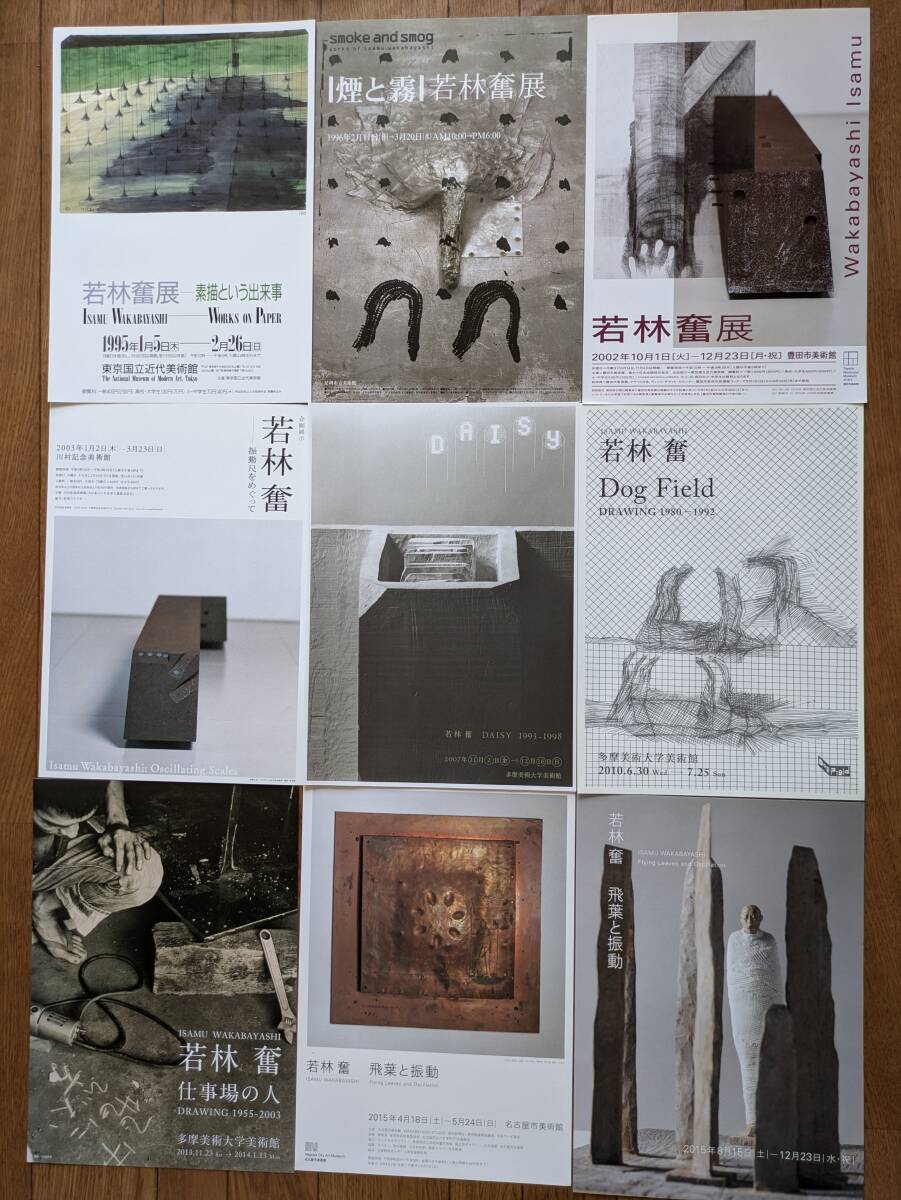 2025年最新】Yahoo!オークション -加納光於の中古品・新品・未 2025年最新】Yahoo!オークション -加納光於の中古品・新品・未