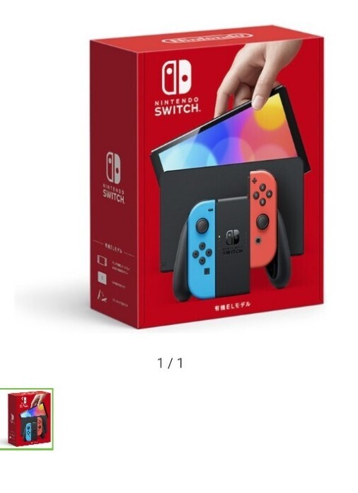 2025年最新】Yahoo!オークション -nintendo switch(有機elモデル
