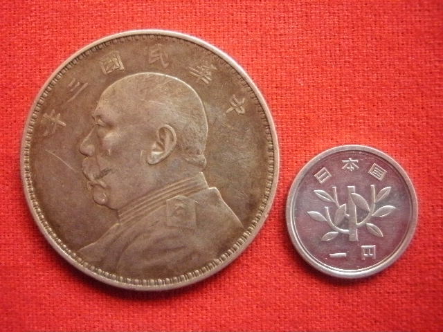 2025年最新】Yahoo!オークション -袁世凱(硬貨)の中古品・新品 2025年最新】Yahoo!オークション -袁世凱(硬貨)の中古品・新品