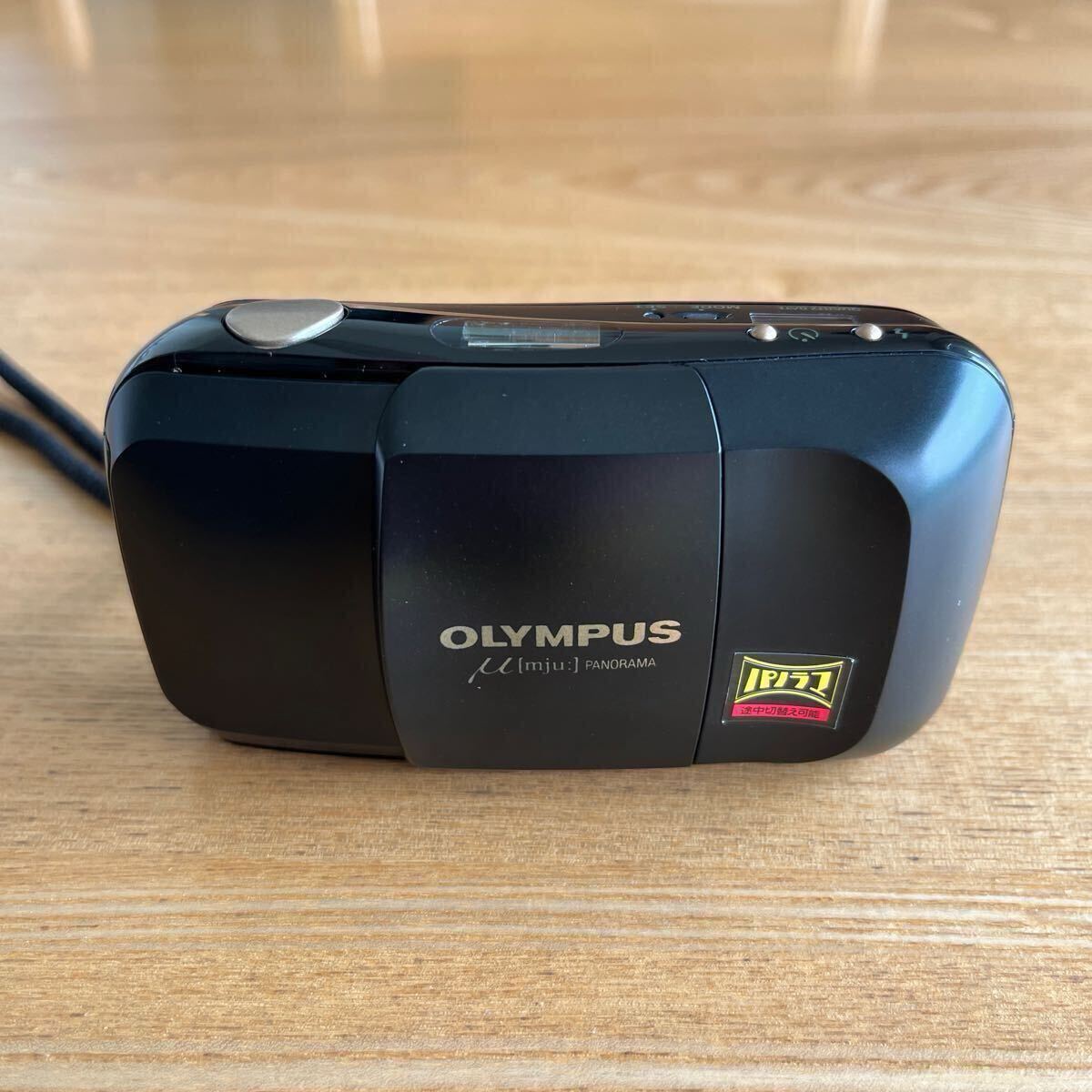 2025年最新】Yahoo!オークション -mju panoramaの中古品・新品 2025年最新】Yahoo!オークション -mju panoramaの中古品・新品