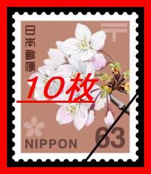 切手バラ205円×100枚=20500円分