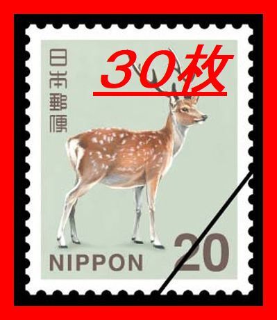 2025年最新】Yahoo!オークション -バラ切手の中古品・新品・未