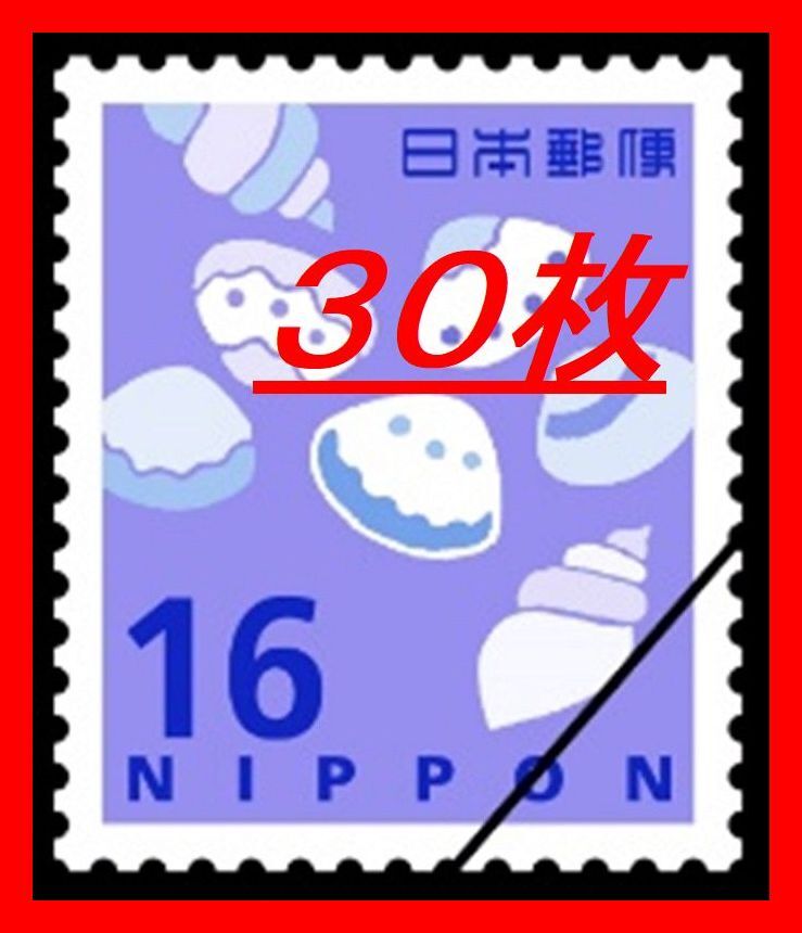 2025年最新】Yahoo!オークション -バラ切手の中古品・新品・未