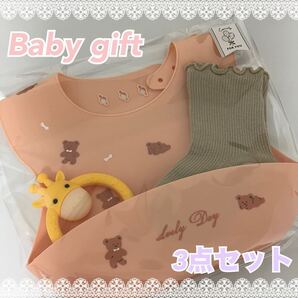 出産祝い プレゼント ギフト ベビーギフト お食事エプロン 食事用エプロン エプロン 靴下 ソックス 歯固め シリコン ベビー おもちゃ