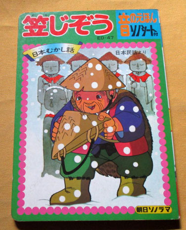 海外ヴィンテージ絵本 LET'S FIND OUT BOOKS 20冊セット