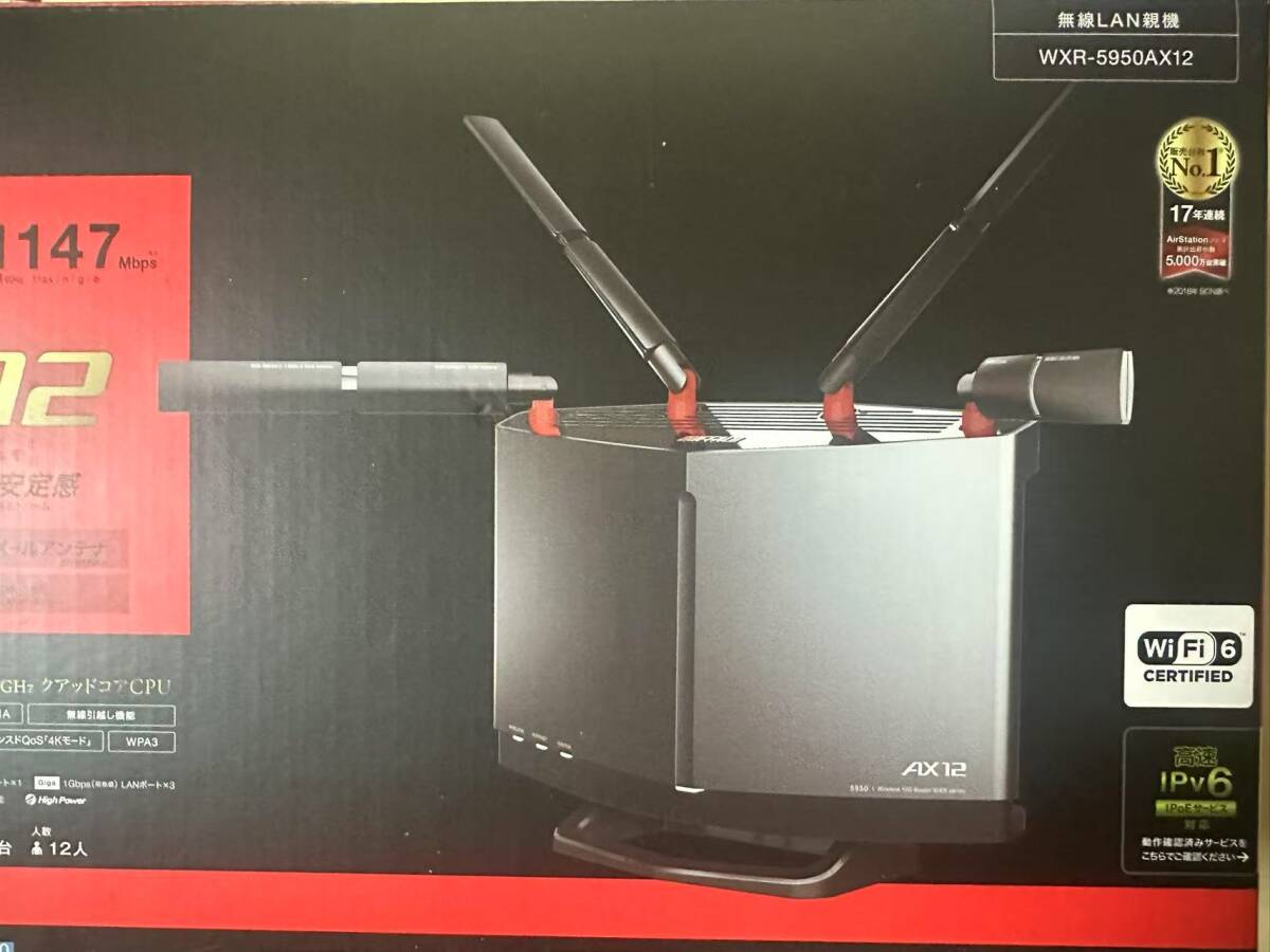 Yahoo!オークション -「WXR-5950AX12」の落札相場・落札価格 Yahoo!オークション -「WXR-5950AX12」の落札相場・落札価格