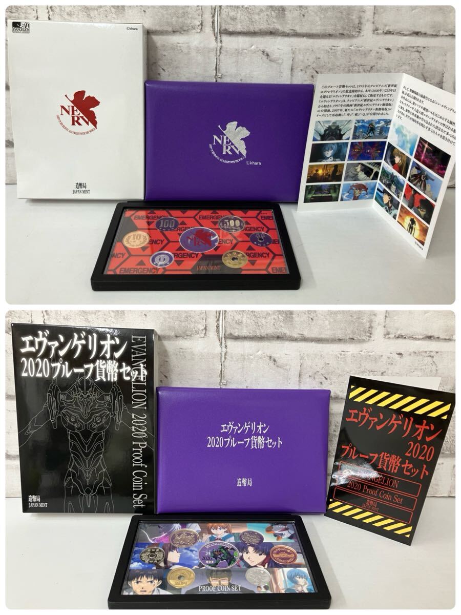 Yahoo!オークション -「エバンゲリオン」(記念硬貨) (日本)の Yahoo!オークション -「エバンゲリオン」(記念硬貨) (日本)の