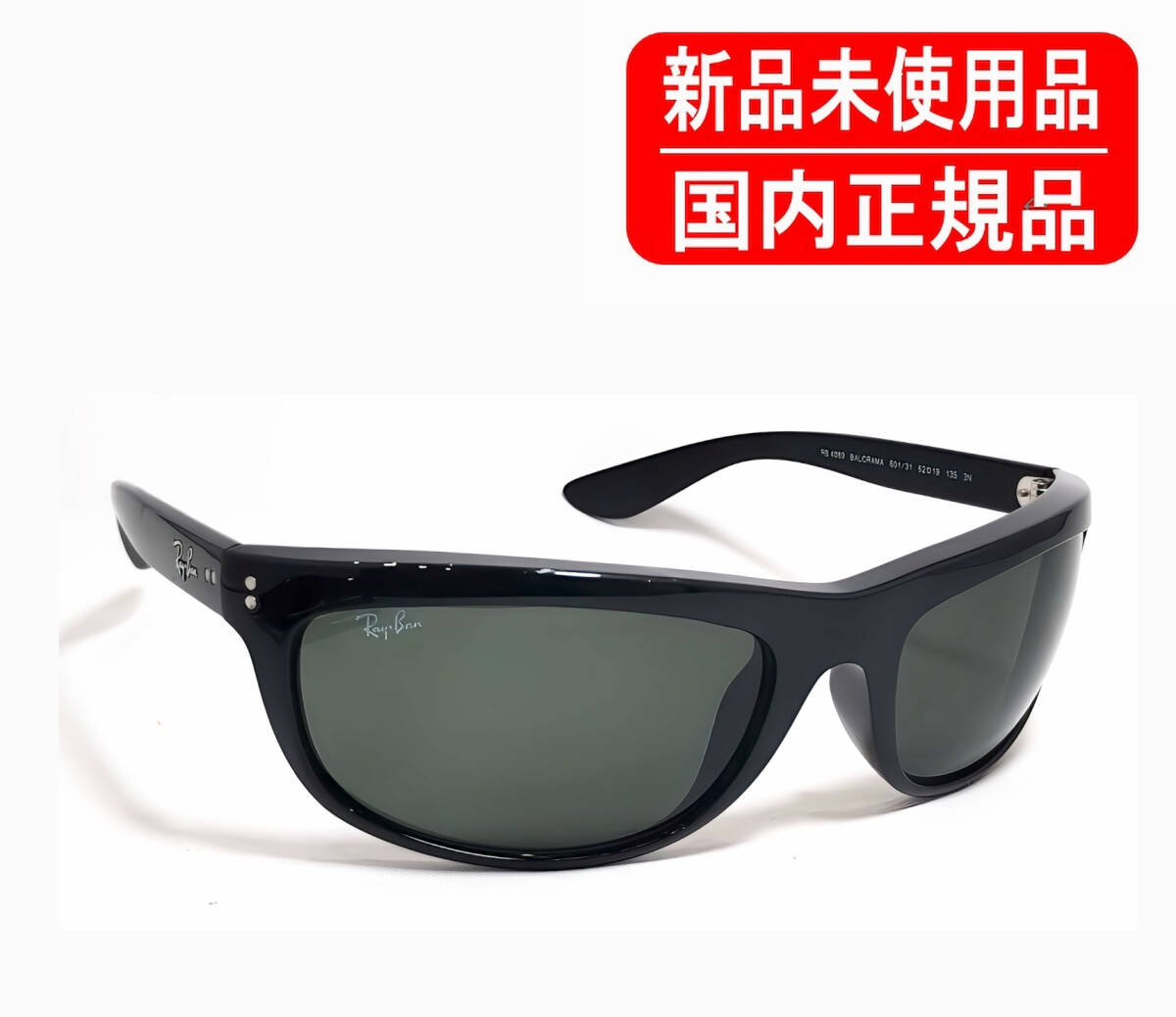 B&L RayBan USA 『ダーティーハリー』•クリント•イーストウッド B&L RayBan USA 『ダーティーハリー』•クリント•イーストウッド