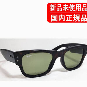 RB0840SF 902/4E 国内正規品 レイバン メガウェイファーラー Ray-Ban MEGA WAYFARER SUMMER CAPSULE ローブリッジフィット 正規保証書付き