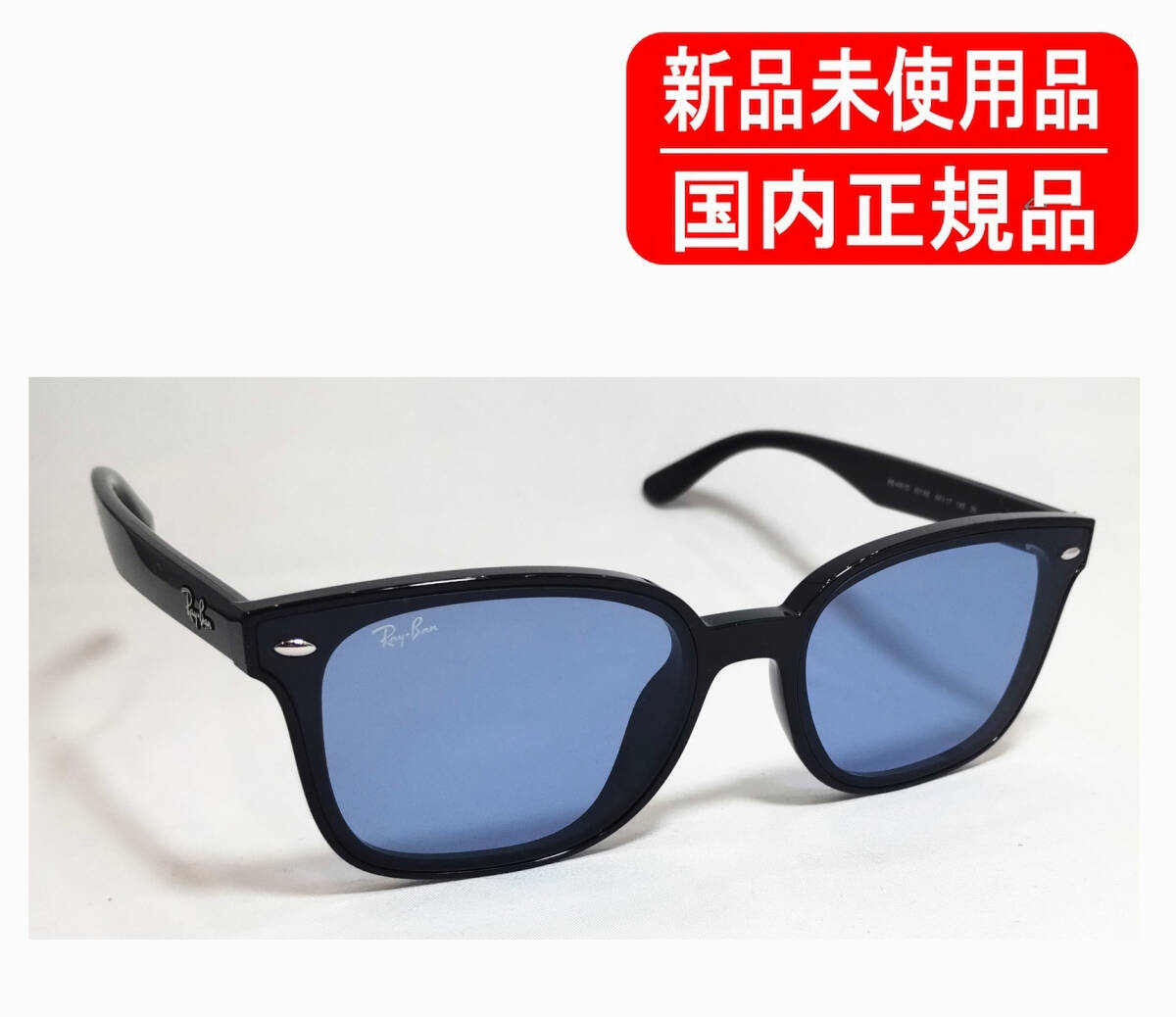 【美品】Ray-Ban レイバン RB4461D 601/80 64□17 Ray-Ban RB4461D L (64 - 17) with Grey lenses and Black frame