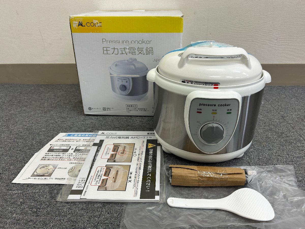 2025年最新】Yahoo!オークション -アルコレ 電気圧力鍋の中古品 2025年最新】Yahoo!オークション -アルコレ 電気圧力鍋の中古品