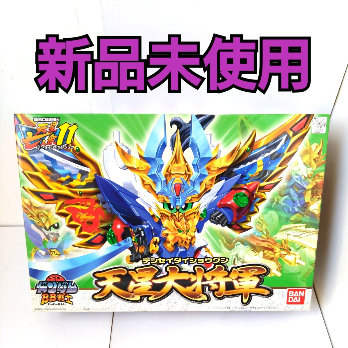 Yahoo!オークション -「天星大将軍」(プラモデル) の落札相場 Yahoo!オークション -「天星大将軍」(プラモデル) の落札相場
