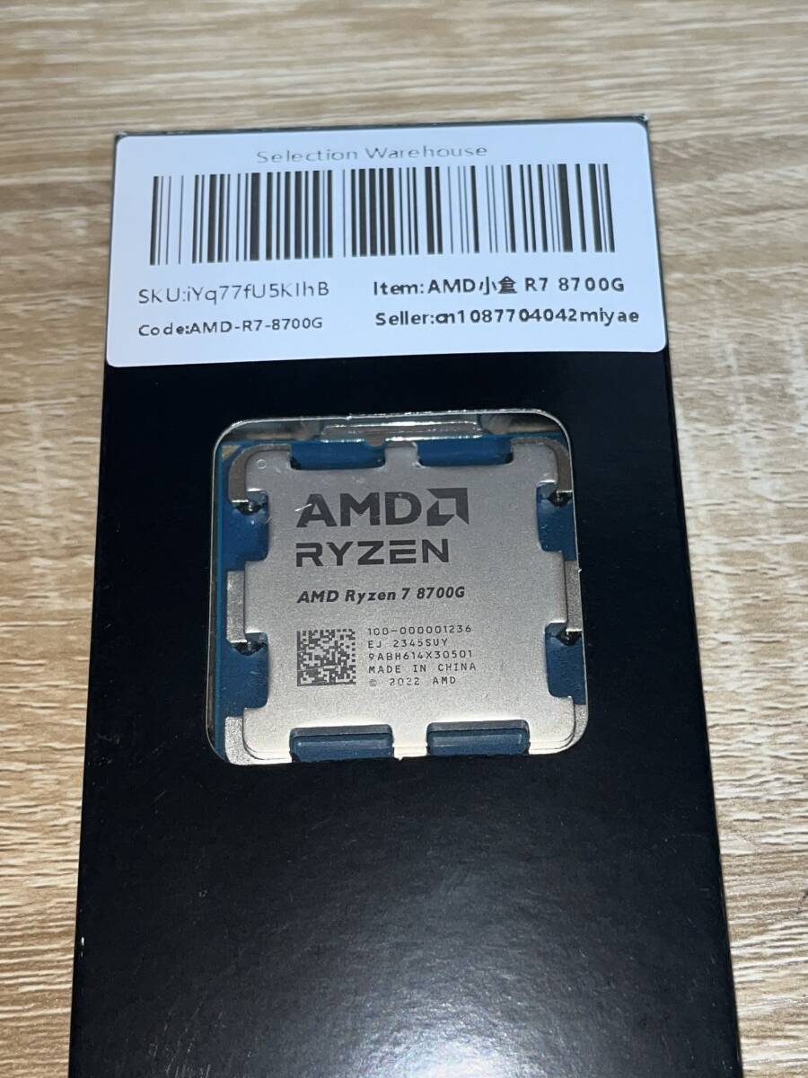 Yahoo!オークション -「・バルク」(CPU) (パーツ)の落札相場