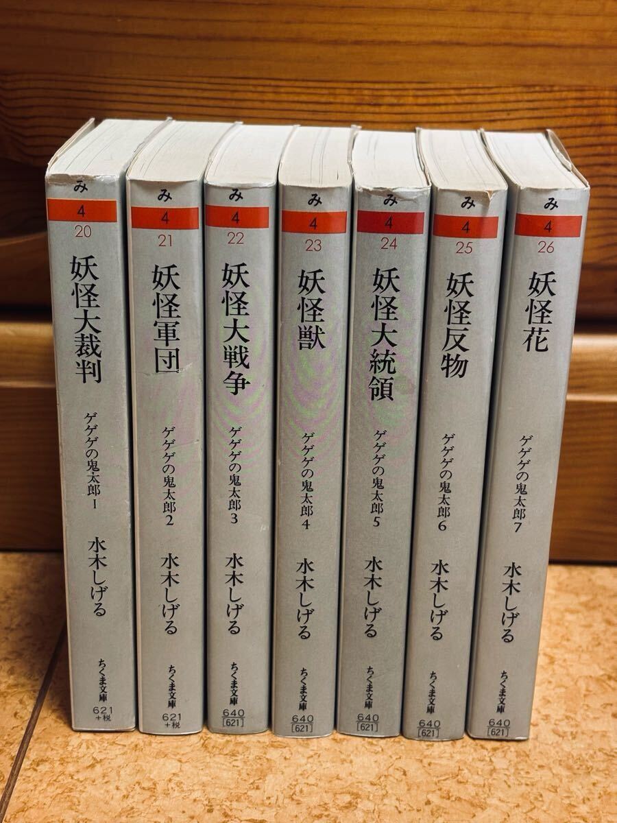 2025年最新】Yahoo!オークション -水木しげる ゲゲゲの鬼太郎 本 2025年最新】Yahoo!オークション -水木しげる ゲゲゲの鬼太郎 本