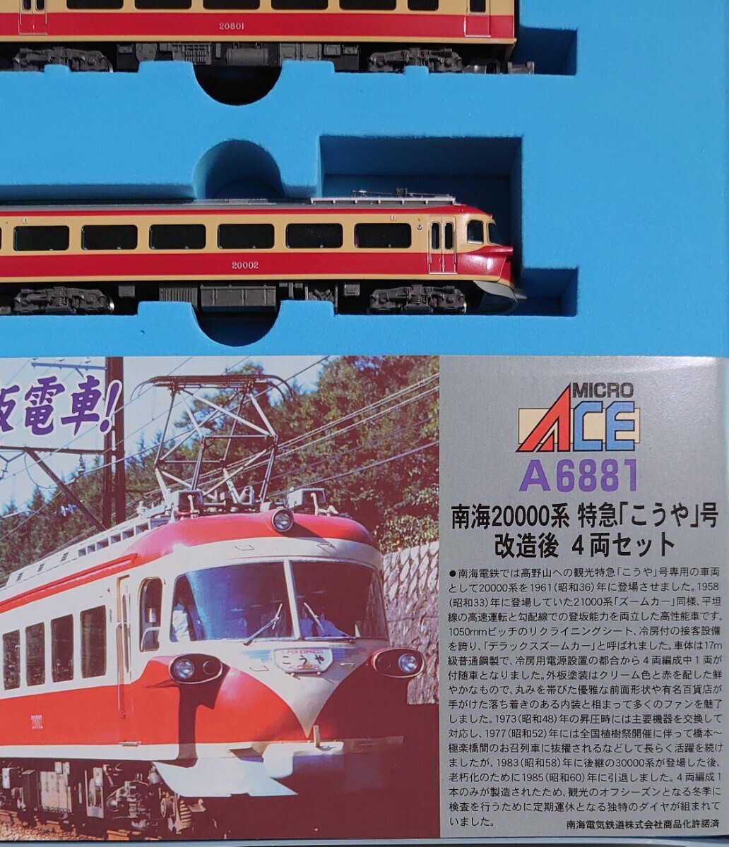 Yahoo!オークション -「東武 30000」(Nゲージ) (鉄道模型)の落札 Yahoo!オークション -「東武 30000」(Nゲージ) (鉄道模型)の落札