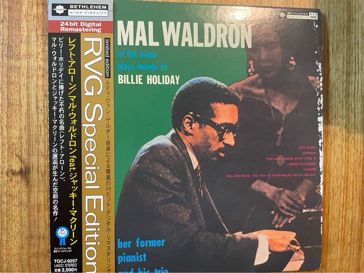Yahoo!オークション -「mal waldron left alone」(ジャズ) (CD