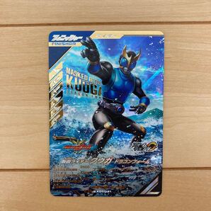 ガンバレジェンズ クロマティックX1弾 LR CX01-021 仮面ライダークウガ ドラゴンフォーム