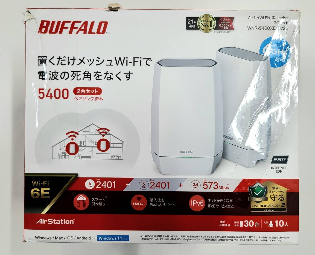 Yahoo!オークション -「wnr-5400xe6p」の落札相場・落札価格 Yahoo!オークション -「wnr-5400xe6p」の落札相場・落札価格