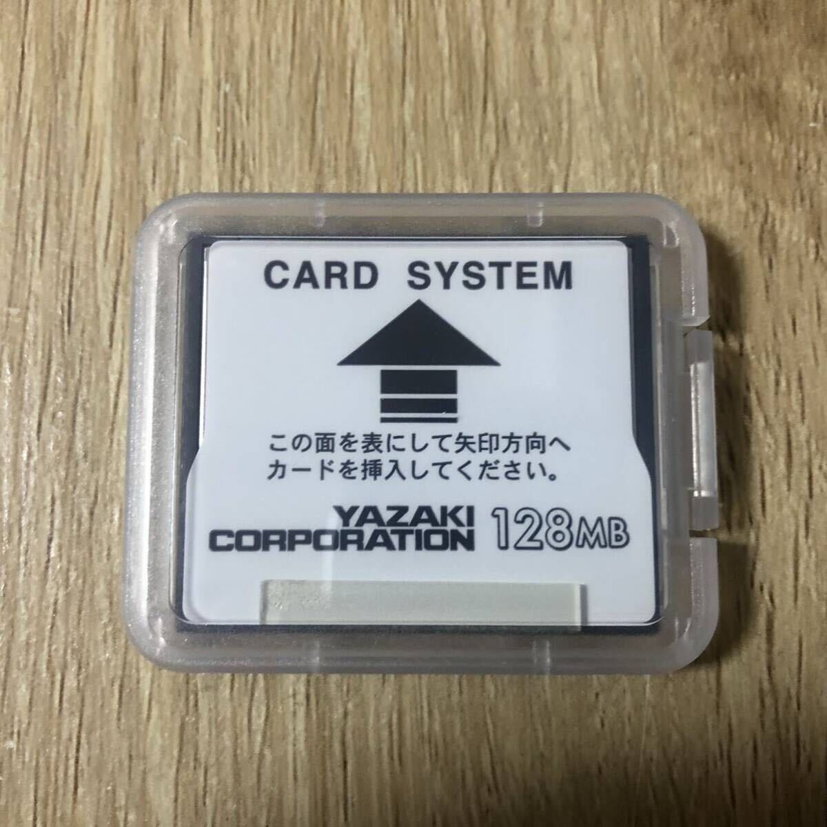 矢崎 SDカード2GB デジタコ ドライブレコーダー YAZAKI|Yahoo 矢崎 SDカード2GB デジタコ ドライブレコーダー YAZAKI|Yahoo