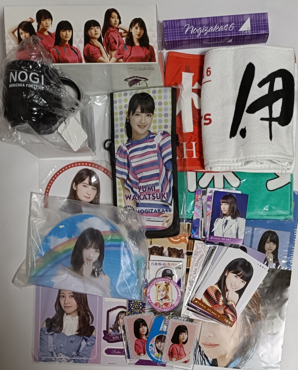 2025年最新】Yahoo!オークション -乃木坂46 生写真 まとめの中古 2025年最新】Yahoo!オークション -乃木坂46 生写真 まとめの中古
