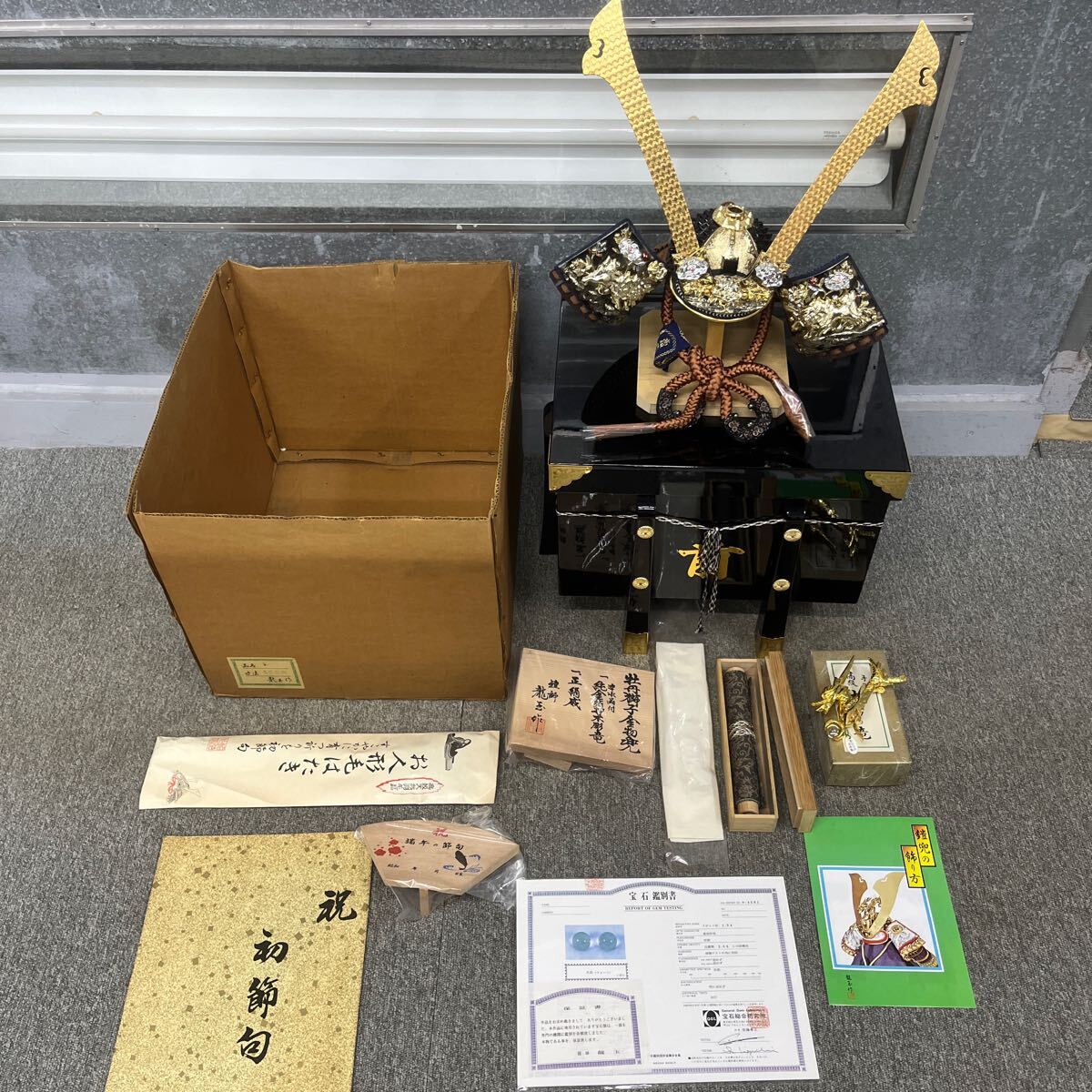 Yahoo!オークション -「龍玉作」の落札相場・落札価格 Yahoo!オークション -「龍玉作」の落札相場・落札価格