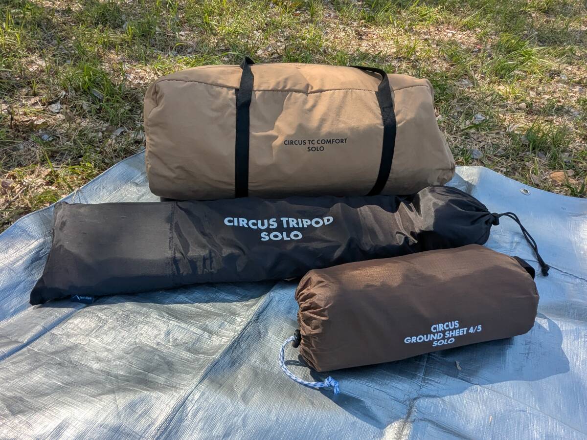 Yahoo!オークション -「integral designs インテグラルデザイン Yahoo!オークション -「integral designs インテグラルデザイン