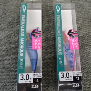 (K-6368)★新品★ ダイワ エメラルダス アモラスジョイント 3.0号 13.5g 2個セット