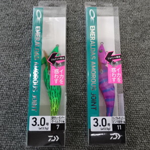 (K-6369)★新品★ ダイワ エメラルダス アモラスジョイント 3.0号 13.5g 2個セット