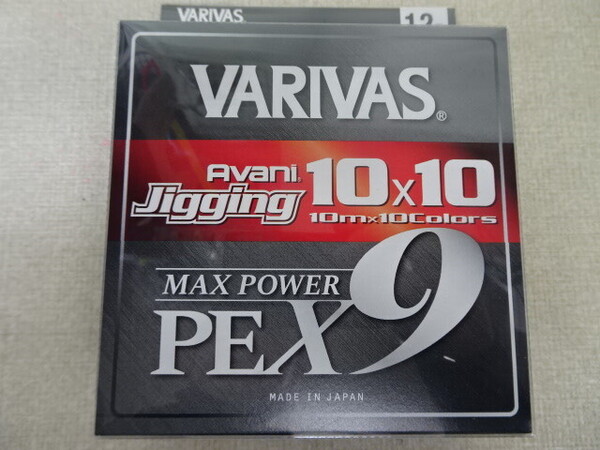 (K-6388)★新品★ バリバス アバニジギング 10×10 マックスパワーPE X9 1.2号 300m