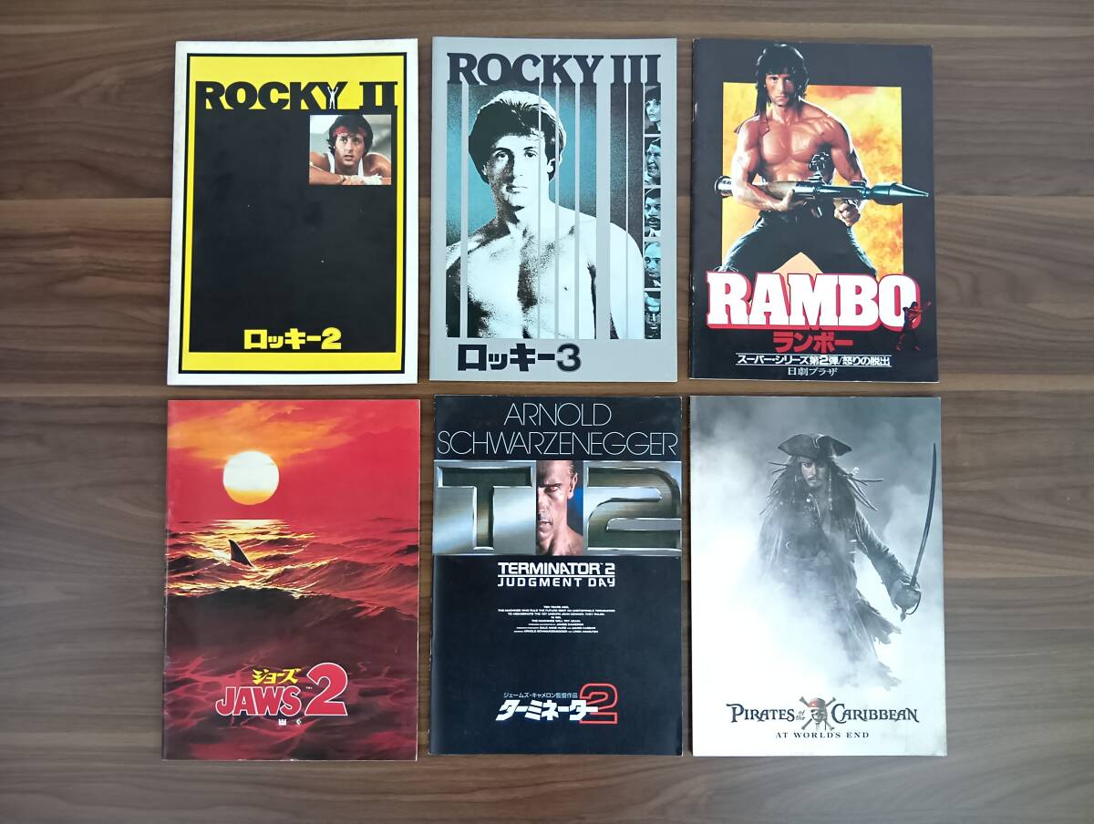 今日は何の日？】 🥊映画「ROCKY」日本初公開記念日