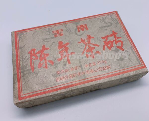 雲南大葉種 プーアル茶磚茶 2009年 250g