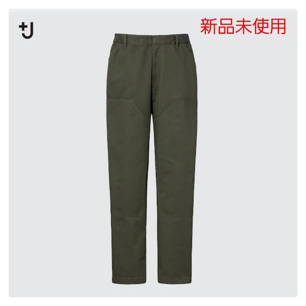 【新品未使用】UNIQLO+J ユニクロ×ジル・サンダーイージーワークパンツ/S