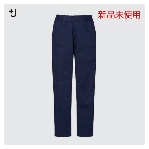 【新品未使用】UNIQLO+J ユニクロ×ジル・サンダーイージーワークパンツ/S ネイビー