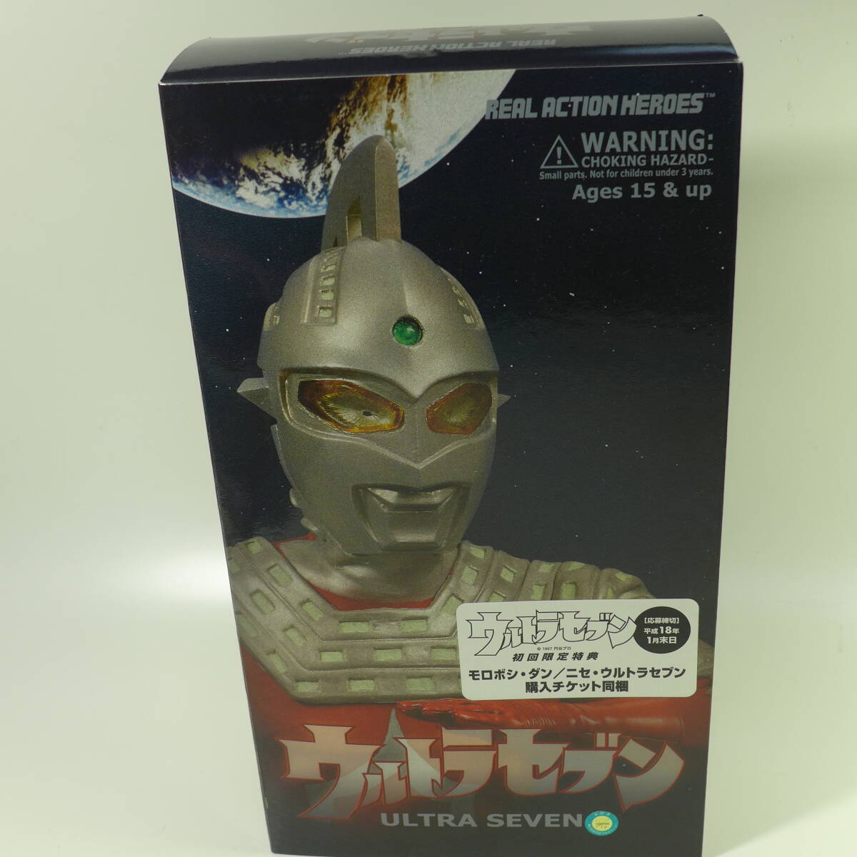 Yahoo!オークション -「メディコムトイ rah ウルトラセブン Yahoo!オークション -「メディコムトイ rah ウルトラセブン