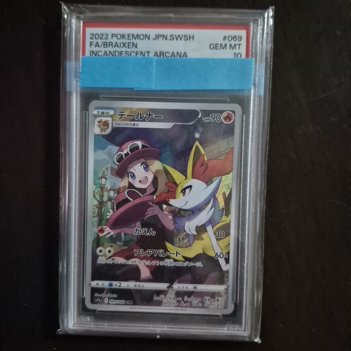 Yahoo!オークション -「テールナーchr psa10」の落札相場・落札価格 Yahoo!オークション -「テールナーchr psa10」の落札相場・落札価格