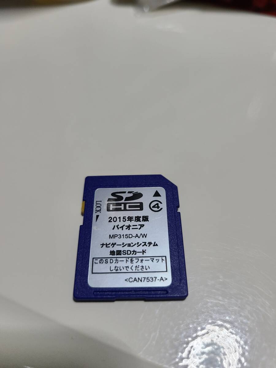Yahoo!オークション -「日産 ナビ 地図」(カーナビ用SDカード Yahoo!オークション -「日産 ナビ 地図」(カーナビ用SDカード