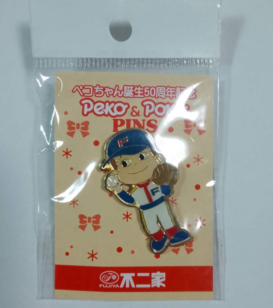 2025年最新】Yahoo!オークション -非売品(ペコちゃん)の中古品 2025年最新】Yahoo!オークション -非売品(ペコちゃん)の中古品