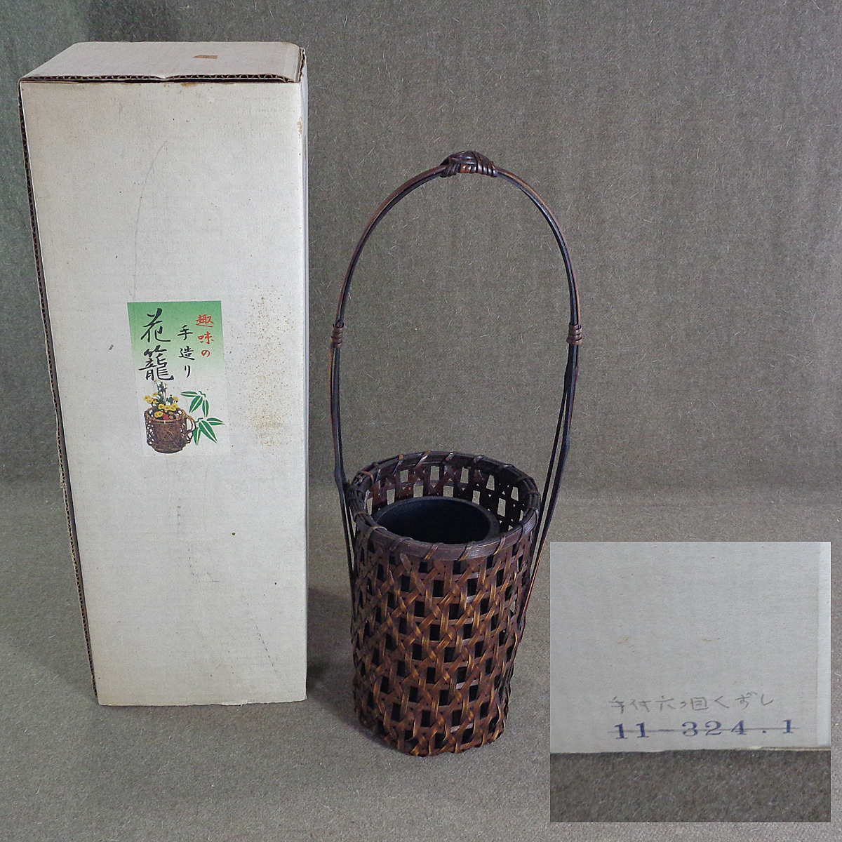 2025年最新】Yahoo!オークション -竹 花籠(工芸品)の中古品 2025年最新】Yahoo!オークション -竹 花籠(工芸品)の中古品